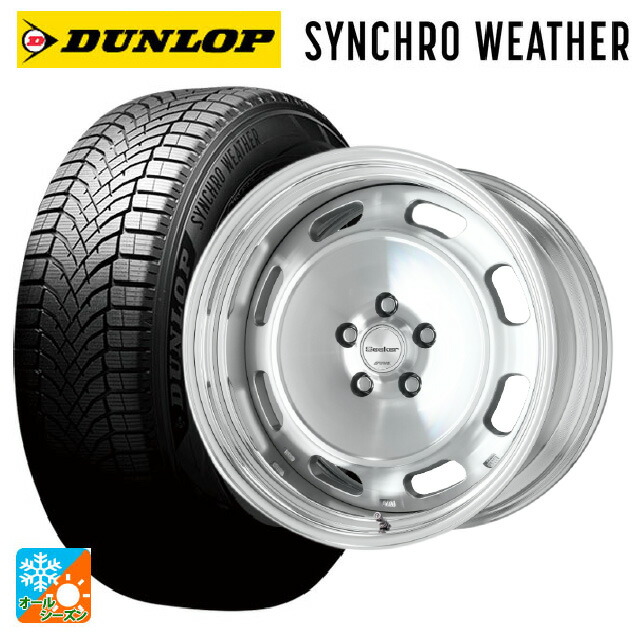 245/40R18 97V XL ダンロップ シンクロウェザー # ワーク シーカー DT MSP 18-8J 国産車用 オールシーズンタイヤホイール4本セット