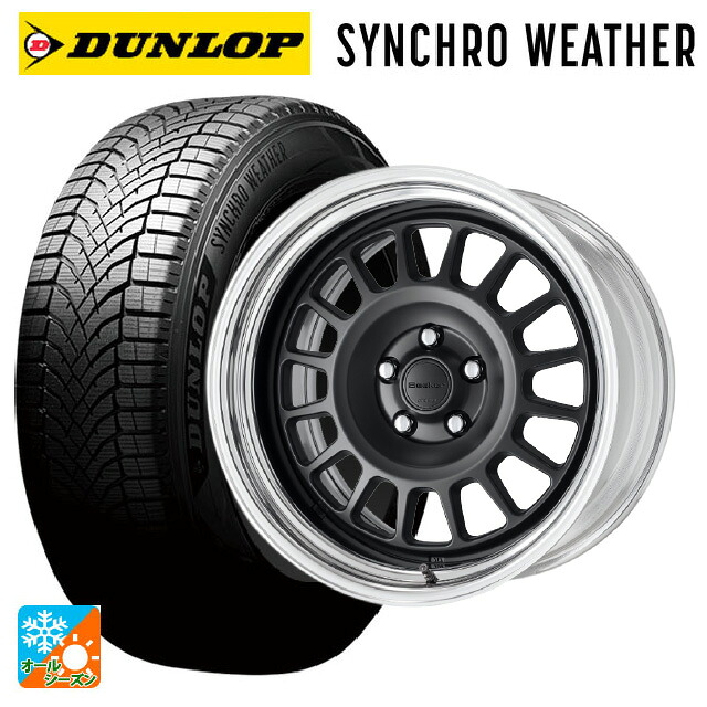 215/50R18 92V ダンロップ シンクロウェザー ワーク シーカー FD MBL 18-8J 国産車用 オールシーズンタイヤホイール4本セット|タイヤホイール専門店コニシタイヤ