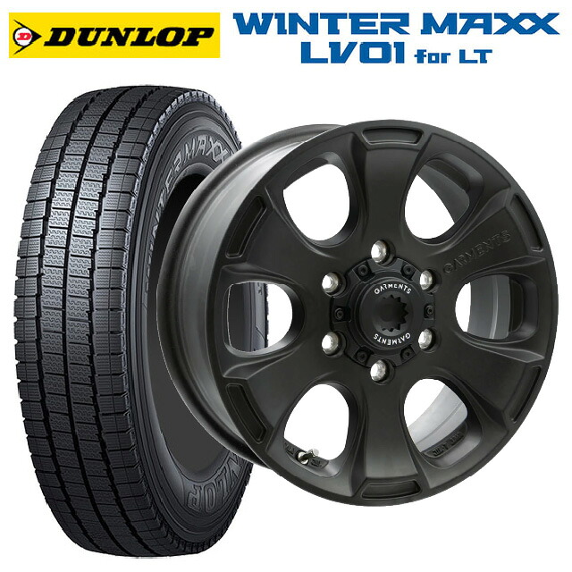 195/80R15 107/105N ダンロップ ウィンターマックス LV01 for VAN ウェッズ クロスオーバー ガーメンツ スタイルA サンドブラック 15-6J 国産車用 スタッドレスタイヤホイール4本セット|タイヤホイール専門店コニシタイヤ