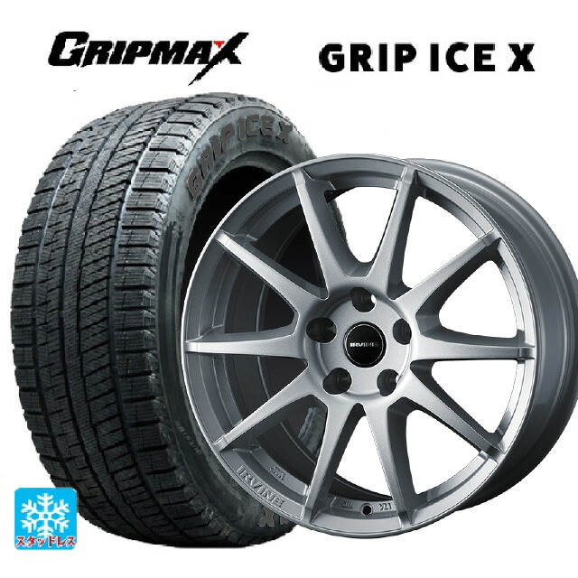 プジョー 208(Ｐ21ＨＮ05)用 185/65R15 88Q グリップマックス グリップアイスX ブラックレター ウェッズ アーヴィン S02 シルバー 新品スタッドレスタイヤホイール 4本セット 60,770円