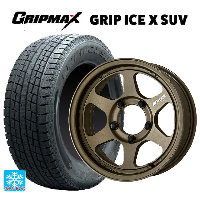 185/85R16 105N グリップマックス グリップアイスX SUV ブラックレター ワーク マイスター L1 1ピース SUV AHG 16-5.5J 国産車用 スタッドレスタイヤホイール4本セット