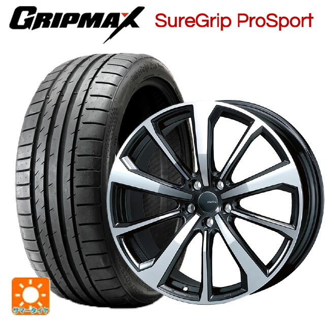 アウディ SQ5(FYC系)用 255/45R20 105Y XL グリップマックス シュアグリップ プロスポーツ ブラックレター ティーエーエス スマートライン 365n ダークガンメタリックポリッシュ 新品サマータイヤホイール 4本セット|タイヤホイール専門店コニシタイヤ