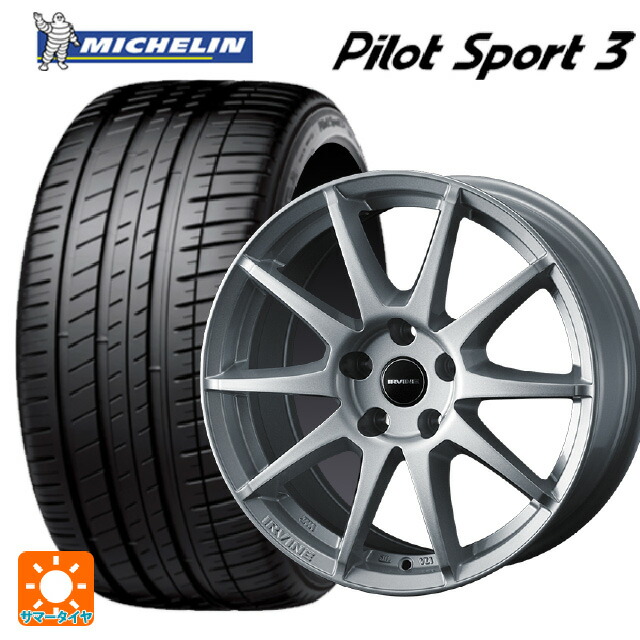 フィアット 500/500C/500S(312系)用 185/55R15 86V XL ミシュラン 正規品 パイロットスポーツ3 ウェッズ アーヴィン S02 シルバー 新品サマータイヤホイール 4本セット