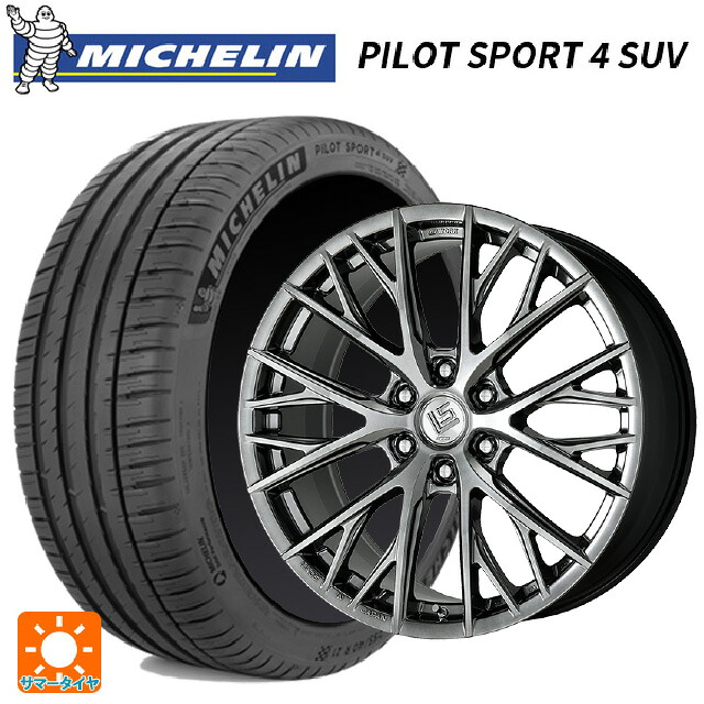 レクサス LX(300系)用 285/45R22 114Y XL ミシュラン 正規品 パイロットスポーツ4SUV ワーク LS バサラ SUV LX GTK 新品サマータイヤホイール 4本セット