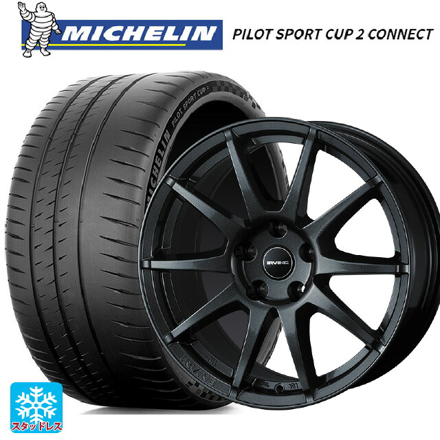 フォルクスワーゲン ゴルフ8(CD系)用 225/45R17 94Y XL ミシュラン 正規品 パイロットスポーツカップ2コネクト ウェッズ アーヴィン S02 ガンメタリック 新品サマータイヤホイール 4本セット