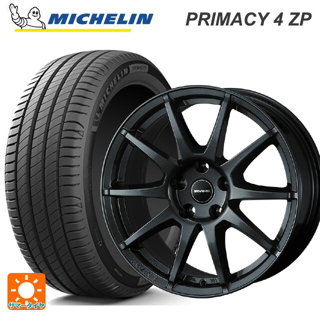 BMW 2シリーズ アクティブツアラー(U06)用 225/50R18 95V RFT ミシュラン 正規品 プライマシー4ZP ウェッズ アーヴィン S02 ガンメタリック 新品サマータイヤホイール 4本セット