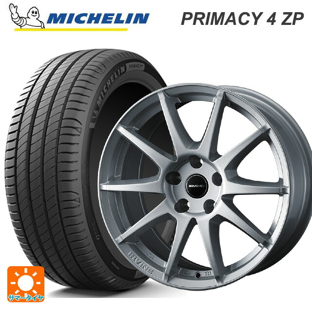 BMW 2シリーズ アクティブツアラー(U06)用 225/50R18 95V RFT ミシュラン 正規品 プライマシー4ZP ウェッズ アーヴィン S02 シルバー 新品サマータイヤホイール 4本セット