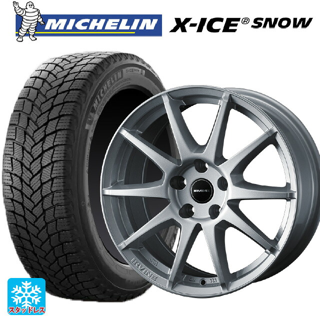 2025年製 195/60R16 89H ミシュラン 正規品 エックスアイス スノー # ウェッズ アーヴィン S02 シルバー 16-6.5J 国産車用 スタッドレスタイヤホイール4本セット