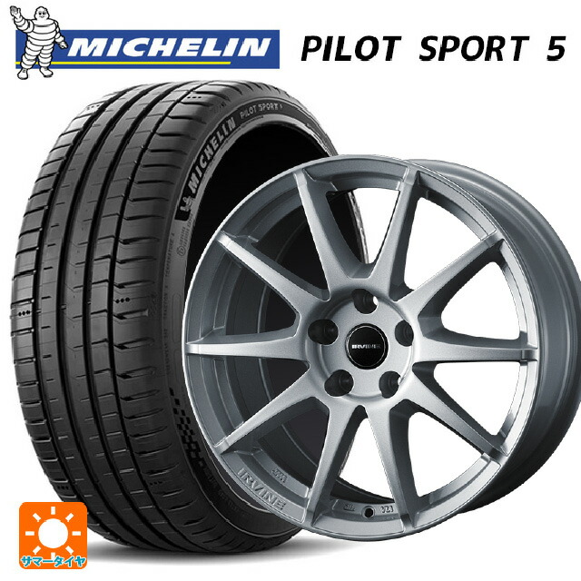 フォルクスワーゲン ゴルフ8(CD系)用 225/40R18 92Y XL ミシュラン 正規品 パイロットスポーツ5 ウェッズ アーヴィン S02 シルバー 新品サマータイヤホイール 4本セット