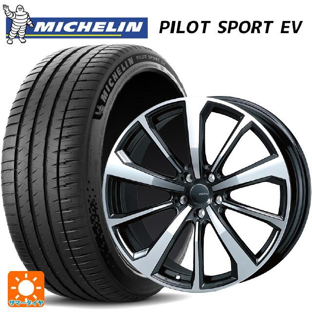 BMW 7シリーズ(G70)用 255/45R20 105W XL ミシュラン 正規品 パイロットスポーツ EV ティーエーエス スマートライン 365n ダークガンメタリックポリッシュ 新品サマータイヤホイール 4本セット