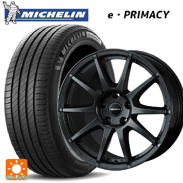 205/65R16 99V XL ミシュラン Eプライマシー 正規品 ウェッズ アーヴィン S02 ガンメタリック 16-6.5J 国産車用 サマータイヤホイール4本セット|タイヤホイール専門店コニシタイヤ