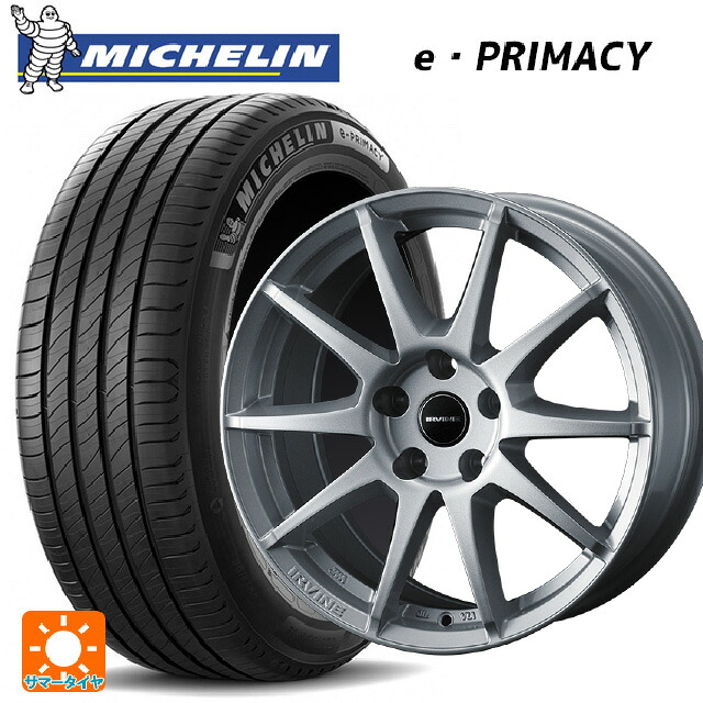 205/65R16 99V XL ミシュラン Eプライマシー 正規品 ウェッズ アーヴィン S02 シルバー 16-6.5J 国産車用 サマータイヤホイール4本セット|タイヤホイール専門店コニシタイヤ