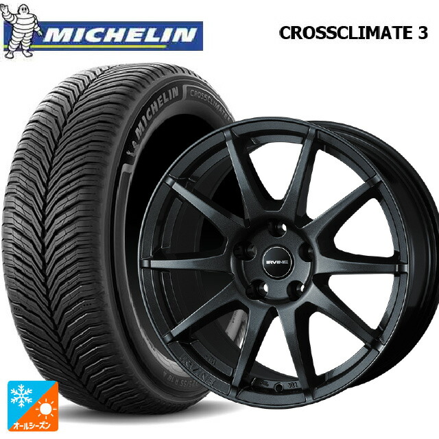 フォルクスワーゲン T-Cross(C1系)用 205/55R17 95V XL ミシュラン クロスクライメイト3 正規品 ウェッズ アーヴィン S02 ガンメタリック 新品オールシーズンタイヤホイール 4本セット