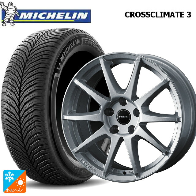 フォルクスワーゲン T-Cross(C1系)用 205/55R17 95V XL ミシュラン クロスクライメイト3 正規品 ウェッズ アーヴィン S02 シルバー 新品オールシーズンタイヤホイール 4本セット