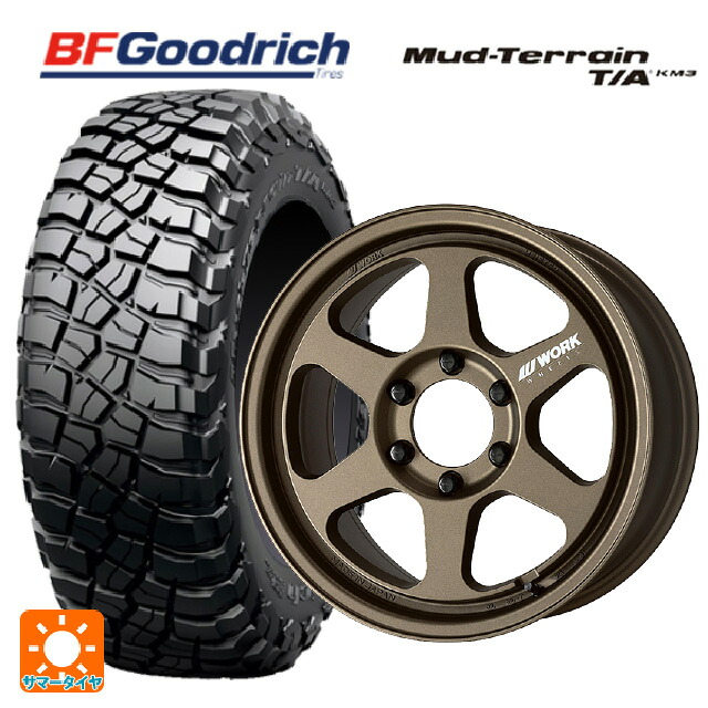 レクサス LX(300系)用 2024年製 275/70R18 125/122Q BFグッドリッチ マッドテレーン TA KM3 ブラックレター 正規品 # ワーク マイスター L1 1ピース SUV AHG 新品サマータイヤホイール 4本セット