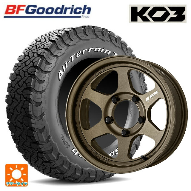 スズキ ジムニーノマド(JC74W)用 235/70R16 110/107S BFグッドリッチ オールテレーン TA KO3 ホワイトレター 正規品 ワーク マイスター L1 1ピース SUV AHG 新品サマータイヤホイール 4本セット 131,765円