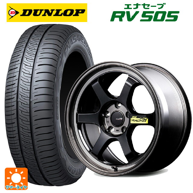 215/50R18 92V ダンロップ エナセーブ RV505 エムアイディー MIDレーシング R06 ブラッククリアポリッシュ 18-8.5J 国産車用 サマータイヤホイール4本セット|タイヤホイール専門店コニシタイヤ