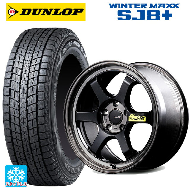 225/60R17 99Q ダンロップ ウィンターマックス SJ8+ エムアイディー MIDレーシング R06 ブラッククリアポリッシュ 17-7.5J 国産車用 スタッドレスタイヤホイール4本セット｜タイヤホイール専門店コニシタイヤ 110,135円