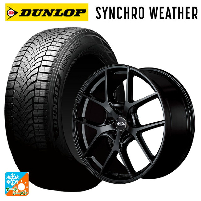 225/45R21 95W XL ダンロップ シンクロウェザー # エムアイディー レフィナーダ モーション4 グロスブラック 21-8J 国産車用 オールシーズンタイヤホイール4本セット