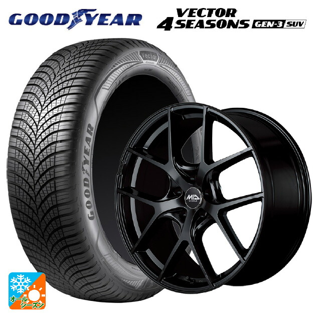 トヨタ クラウンエステート(AZSH38/39)用 235/55R19 105W XL グッドイヤー ベクター4シーズンズ ジェン3 SUV エムアイディー レフィナーダ モーション4 グロスブラック 新品オールシーズンタイヤホイール 4本セット|タイヤホイール専門店コニシタイヤ