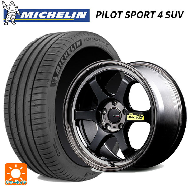 235/65R18 110H XL ミシュラン 正規品 パイロットスポーツ4SUV エムアイディー MIDレーシング R06 ブラッククリアポリッシュ 18-7.5J 国産車用 サマータイヤホイール4本セット|タイヤホイール専門店コニシタイヤ