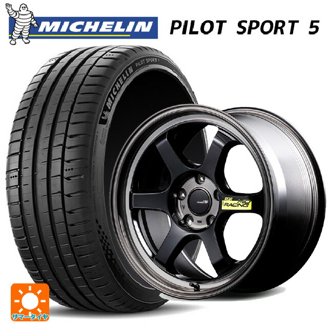 225/45R17 94Y XL ミシュラン 正規品 パイロットスポーツ5 エムアイディー MIDレーシング R06 ブラッククリアポリッシュ 17-7.5J 国産車用 サマータイヤホイール4本セット