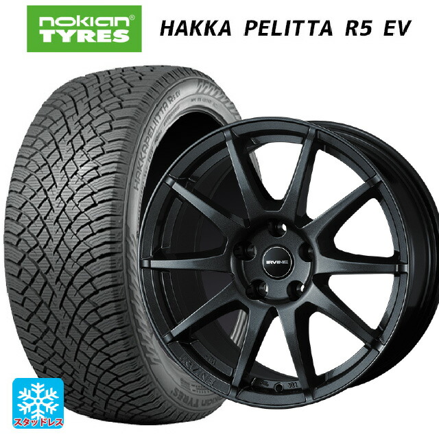 アウディ Q5(FYD系)用 235/60R18 107R XL ノキアン ハッカペリッタR5 EV ウェッズ アーヴィン S02 ガンメタリック 新品スタッドレスタイヤホイール 4本セット 145,115円