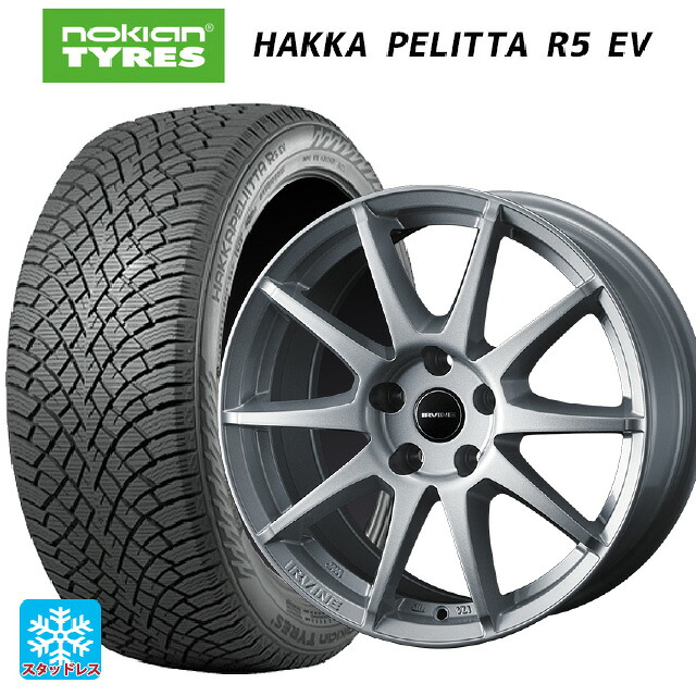アウディ SQ2(GAD系)用 235/45R18 98T XL ノキアン ハッカペリッタR5 EV ウェッズ アーヴィン S02 シルバー 新品スタッドレスタイヤホイール 4本セット|タイヤホイール専門店コニシタイヤ