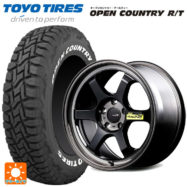165/60R15 77Q トーヨー オープンカントリー RT ホワイトレター エムアイディー MIDレーシング R06 ブラッククリアポリッシュ 15-5J 国産車用 サマータイヤホイール4本セット