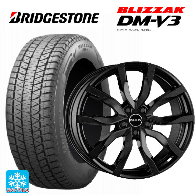 アウディ SQ6 e-tron(GF系)用 [F]:235/65R18 106Q [R]:255/60R18 112Q XL ブリヂストン ブリザック DMV3 正規品 # 阿部商会 マック ハイランズ グロスブラック 新品スタッドレスタイヤホイール 4本セット