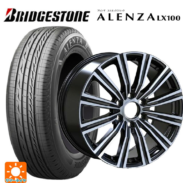 レクサス LX(300系)用 265/55R20 113V XL ブリヂストン アレンザLX100 正規品 # 阿部商会 ラ・ストラーダ LFスポーツ2 SUV グロスブラック 新品サマータイヤホイール 4本セット|タイヤホイール専門店コニシタイヤ