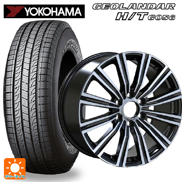 トヨタ ランドクルーザー250(250系)用 265/65R18 112T ヨコハマ ジオランダー H/T G056 ブラックレター 正規品 # 阿部商会 ラ・ストラーダ LFスポーツ2 SUV グロスブラック 新品サマータイヤホイール 4本セット|タイヤホイール専門店コニシタイヤ