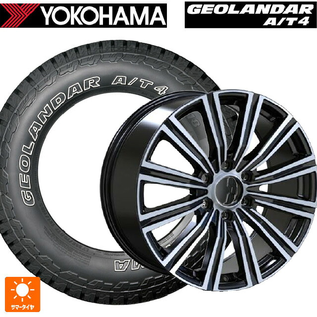 レクサス LX(300系)用 275/70R18 116T ヨコハマ ジオランダー AT4 G018 アウトラインホワイトレター 正規品 阿部商会 ラ･ストラーダ LFスポーツ2 SUV グロスブラック 新品サマータイヤホイール 4本セット