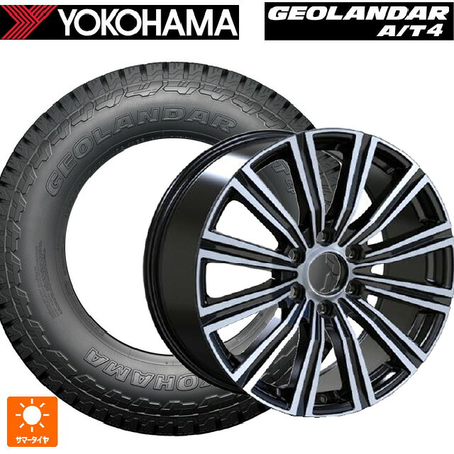 トヨタ ランドクルーザー250(250系)用 275/55R20 117H XL ヨコハマ ジオランダー AT4 G018 ブラックレター 正規品 阿部商会 ラ･ストラーダ LFスポーツ2 SUV グロスブラック 新品サマータイヤホイール 4本セット｜タイヤホイール専門店コニシタイヤ