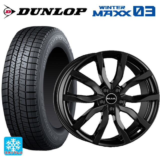 アウディ SQ6 e-tron(GF系)用 [F]:235/65R18 106Q [R]:255/60R18 112Q XL ダンロップ ウィンターマックス 03(WM03) 阿部商会 マック ハイランズ グロスブラック 新品スタッドレスタイヤホイール 4本セット