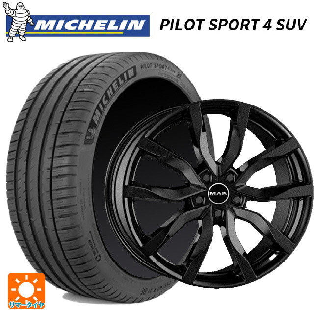 アウディ Q6 e-tron(GF系)用 [F]:235/65R18 110H XL [R]:255/60R18 112Q XL ミシュラン 正規品 パイロットスポーツ4SUV 阿部商会 マック ハイランズ グロスブラック 新品サマータイヤホイール 4本セット｜タイヤホイール専門店コニシタイヤ
