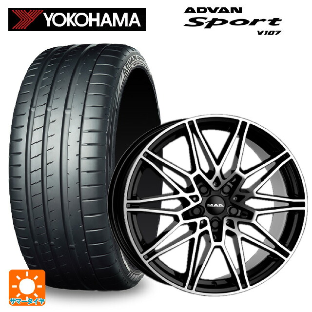 BMW 4シリーズグランクーペ(G26)用 245/35R20 95Y XL ヨコハマ アドバンスポーツ V107 正規品 阿部商会 マック ケーニッヒ ブラックミラー 新品サマータイヤホイール 4本セット 243,105円