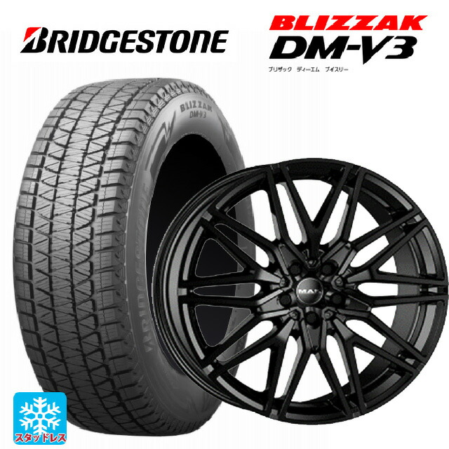 BMW X7(G07)用 2021年製 275/50R20 113Q XL ブリヂストン ブリザック DMV3(DM-V3) 正規品 阿部商会 マック シュトゥルム グロスブラック 新品スタッドレスタイヤホイール 4本セット|タイヤホイール専門店コニシタイヤ