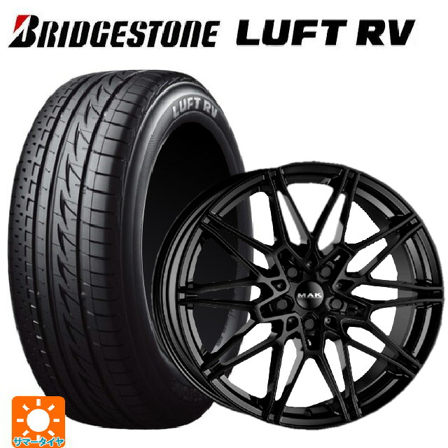 BMW 2シリーズ アクティブツアラー(U06)用 2026年製 225/50R18 95V ブリヂストン ルフトRV(日本製） 正規品 # 阿部商会 マック ケーニッヒ グロスブラック 新品サマータイヤホイール 4本セット