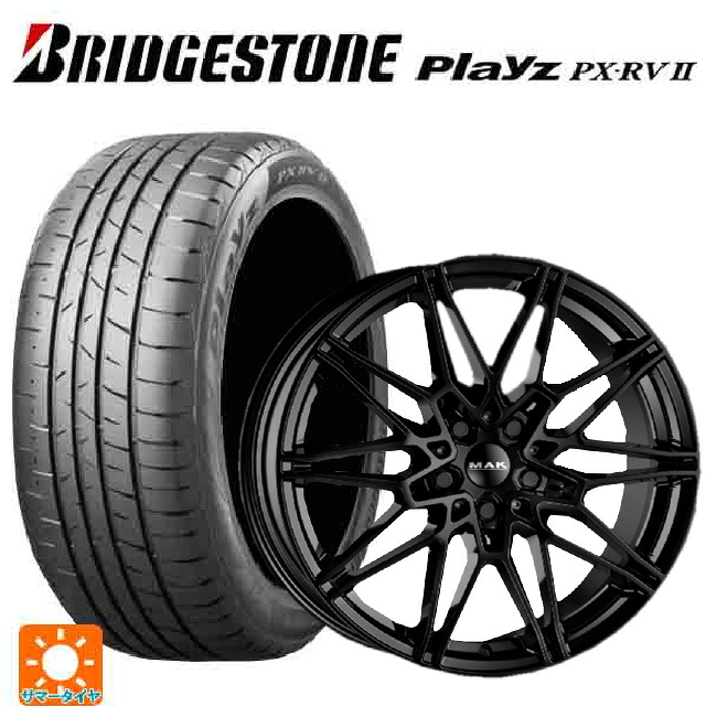 BMW 2シリーズ アクティブツアラー(U06)用 225/50R18 95W ブリヂストン プレイズ PX-RV2 正規品 阿部商会 マック ケーニッヒ グロスブラック 新品サマータイヤホイール 4本セット｜タイヤホイール専門店コニシタイヤ