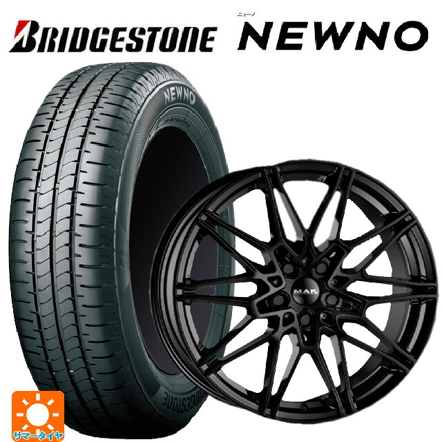BMW 2シリーズ クーペ(G42)用 225/50R17 94V ブリヂストン ニューノ 正規品 # 阿部商会 マック ケーニッヒ グロスブラック 新品サマータイヤホイール 4本セット 112,365円