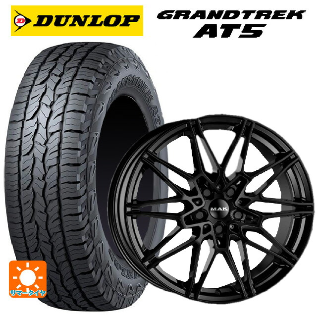 BMW iX2(U10)用 225/55R18 98H ダンロップ グラントレックAT5 ブラックレター 阿部商会 マック ケーニッヒ グロスブラック 新品サマータイヤホイール 4本セット