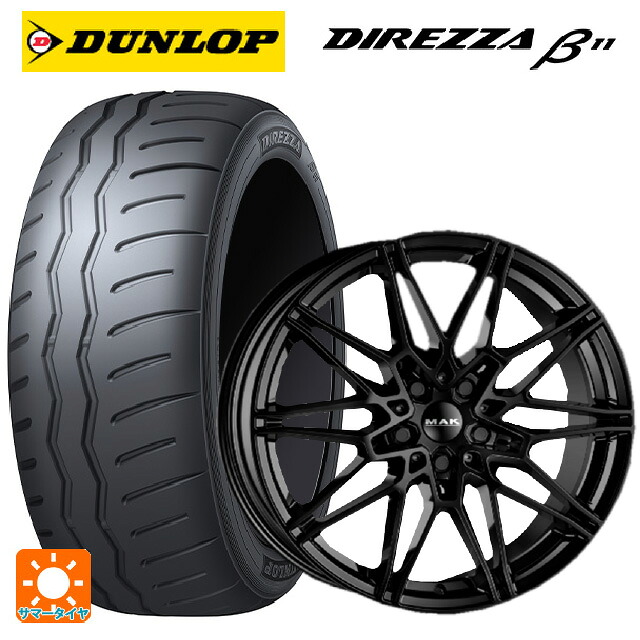 BMW 2シリーズ グランクーペ(F44)用 225/40R18 92W XL ダンロップ ディレッツァβ11(B11) 阿部商会 マック ケーニッヒ グロスブラック 新品サマータイヤホイール 4本セット