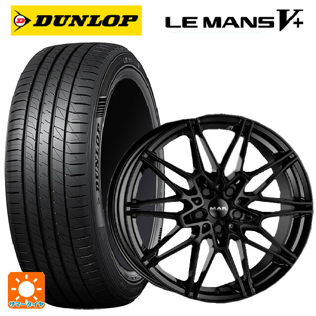 BMW 4シリーズグランクーペ(G26)用 225/55R17 101W XL ダンロップ ルマン5プラス(ルマン5+) # 阿部商会 マック ケーニッヒ グロスブラック 新品サマータイヤホイール 4本セット｜タイヤホイール専門店コニシタイヤ