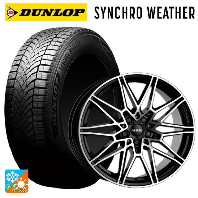 BMW 2シリーズ クーペ(G42)用 225/50R17 98V XL ダンロップ シンクロウェザー 阿部商会 マック ケーニッヒ ブラックミラー 新品オールシーズンタイヤホイール 4本セット|タイヤホイール専門店コニシタイヤ