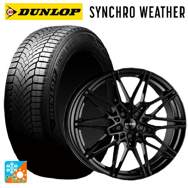 BMW 7シリーズ(G70)用 255/45R20 105V XL ダンロップ シンクロウェザー 阿部商会 マック ケーニッヒ グロスブラック 新品オールシーズンタイヤホイール 4本セット｜タイヤホイール専門店コニシタイヤ