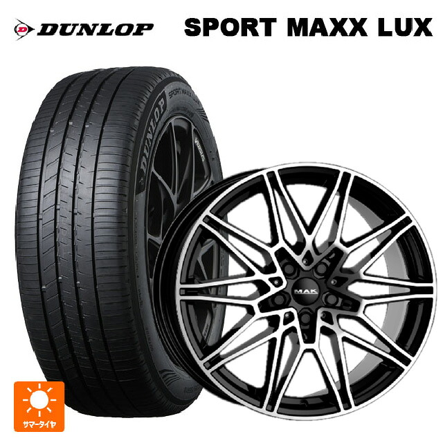 BMW X3(G45)用 245/50R19 101W ダンロップ スポーツ マックス ラックス 阿部商会 マック ケーニッヒ ブラックミラー 新品サマータイヤホイール 4本セット