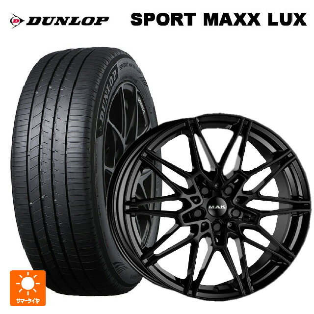 BMW 2シリーズ グランクーペ(F74)用 225/45R18 95W XL ダンロップ スポーツ マックス ラックス 阿部商会 マック ケーニッヒ グロスブラック 新品サマータイヤホイール 4本セット