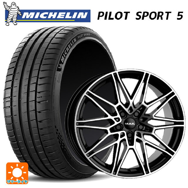 BMW 1シリーズ(F40)用 225/40R18 92Y XL ミシュラン 正規品 パイロットスポーツ5 # 阿部商会 マック ケーニッヒ ブラックミラー 新品サマータイヤホイール 4本セット|タイヤホイール専門店コニシタイヤ