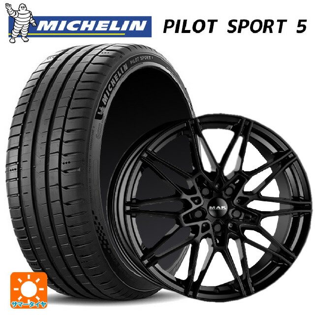 BMW 1シリーズ(F70)用 225/45R18 95Y XL ミシュラン 正規品 パイロットスポーツ5 # 阿部商会 マック ケーニッヒ グロスブラック 新品サマータイヤホイール 4本セット|タイヤホイール専門店コニシタイヤ